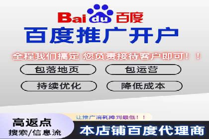 SEM推广案例：竞价代运营实战解析